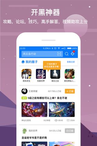 7k7k游戏盒app下载