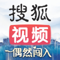 搜狐视频app手机版