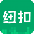纽扣助手手机最新版