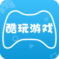 酷玩游戏盒手机版