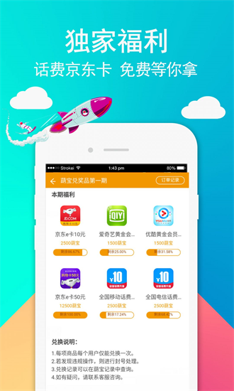 49游戏盒子安卓版下载