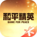 和平营地app手机版