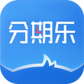 分期乐2021手机最新版