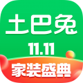 土巴兔装修手机最新版