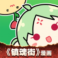有妖气漫画app手机版