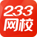 233网校app手机版