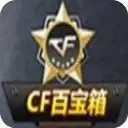 cf百宝箱工具最新版 v3.6.1
