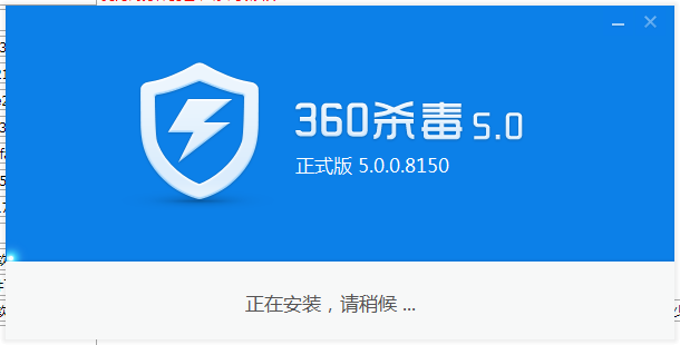 360杀毒下载免费