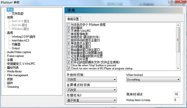 bsp 中文完美版