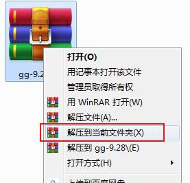关关采集器10.5无限制版
