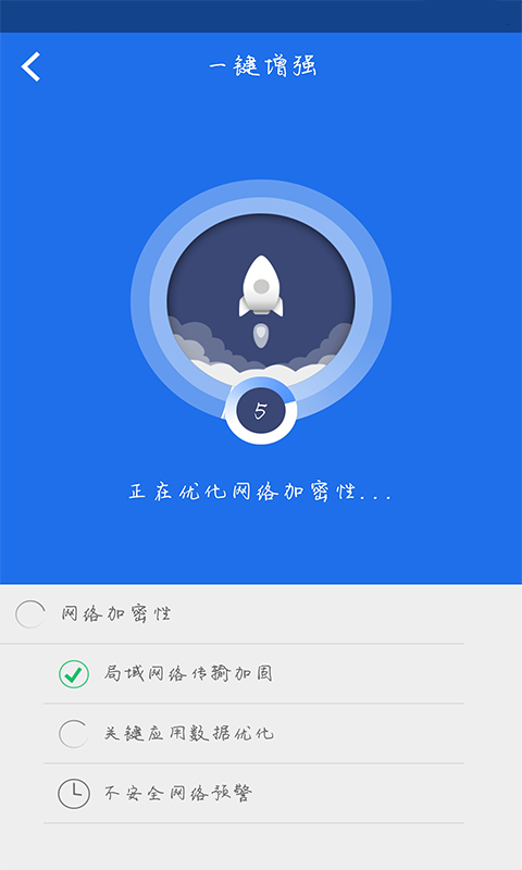 ce修改器手机版