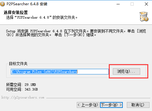 p2p播放器软件免费版