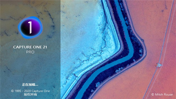 capture one pro 21最新版本