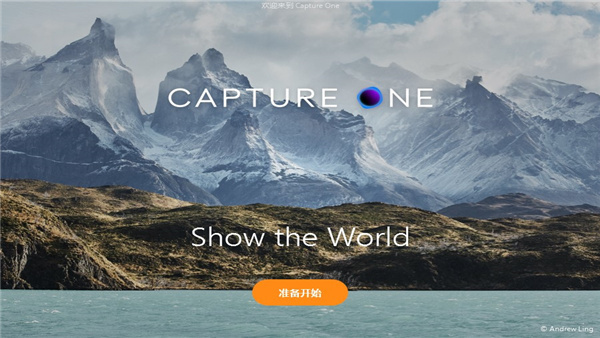 capture one pro 21最新版本
