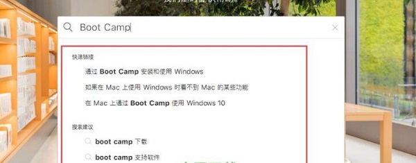 bootcamp驱动包win10版