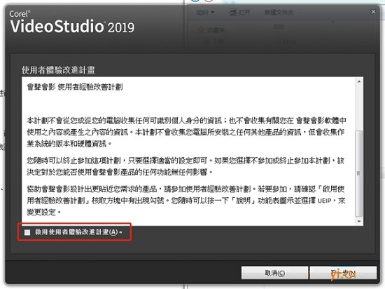 会声会影2025旗舰中文版2