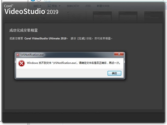 会声会影2025旗舰中文版6