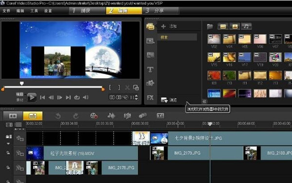 会声会影x12永久免序列号版