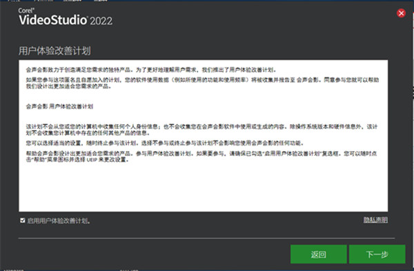 会声会影2025专业版中文版3