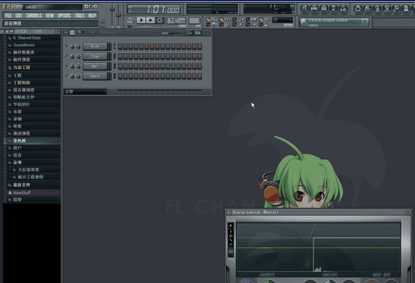 水果编曲软件中文版电脑版