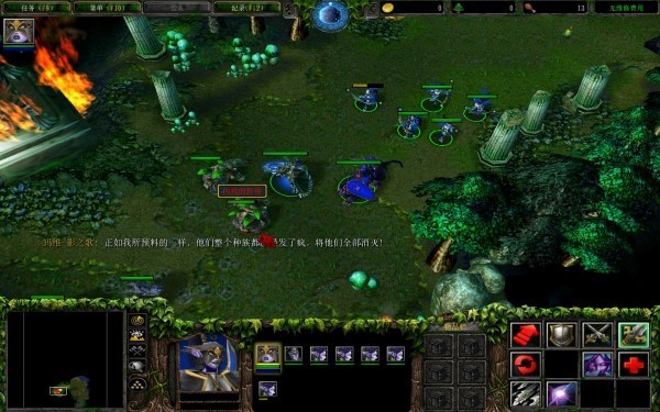 魔兽争霸3冰封王座百度网盘