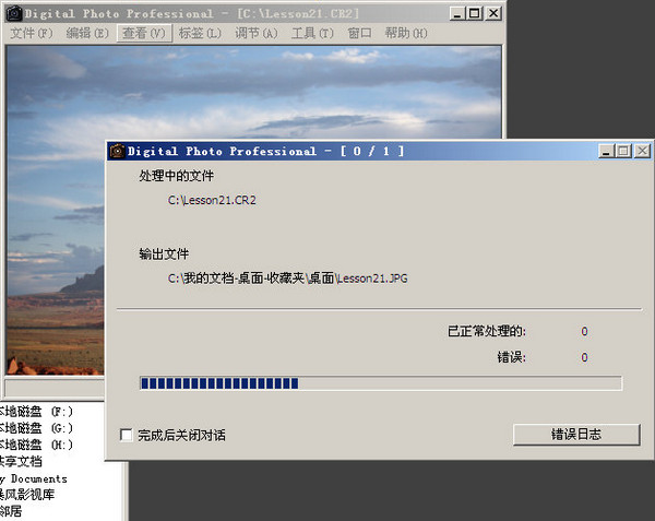 cr2转jpg软件免费