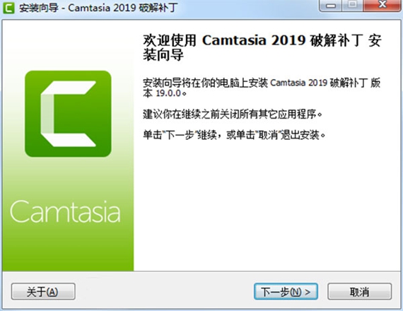 Camtasia中文版免费版6