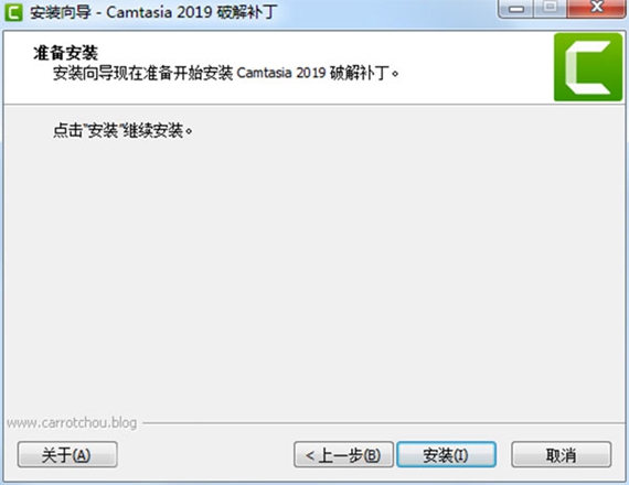 Camtasia中文版免费版7