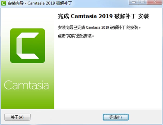 Camtasia中文版免费版8
