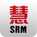 供应商管理系统软件srm中文版