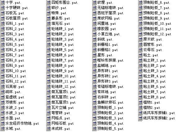 cad图案填充包免费版