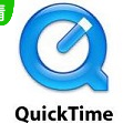 quicktime解码器最新版本