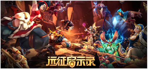 远征启示录兑换码最新