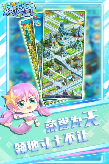 域极天下下载