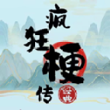 汉字找茬王手游