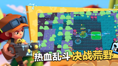 荒野乱斗魔改版最新安装