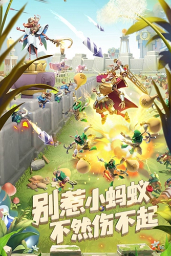 蚁族崛起破解版无限资源版