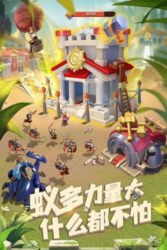 蚁族崛起破解版无限资源版下载