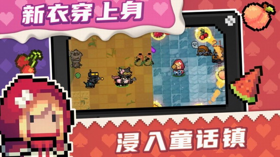 元气骑士国际服最新版下载