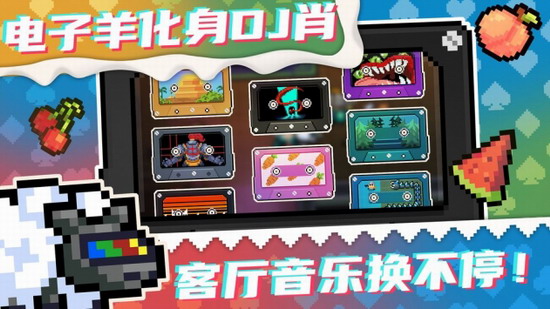 元气骑士国际服最新版