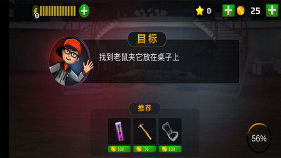 恐怖老师中文版最新版