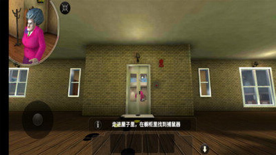 恐怖老师中文版下载最新版