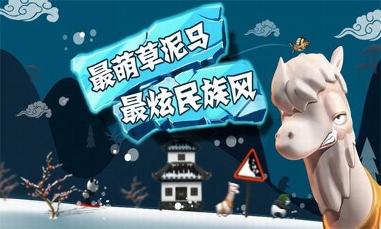 滑雪大冒险内购最新版