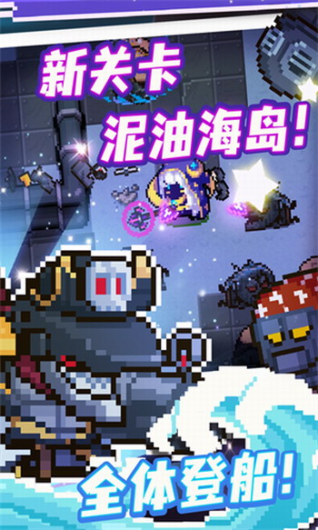 元气骑士中文版下载