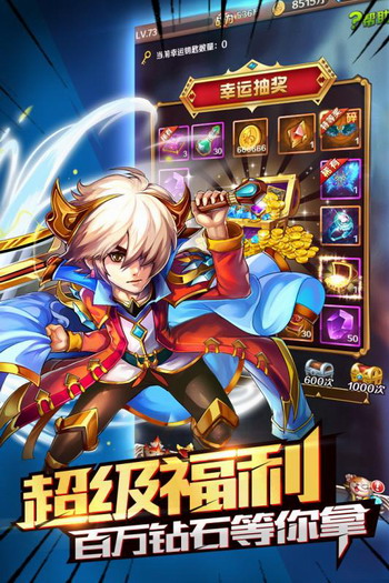 斗罗大陆神界传说手机版下载安装免费版