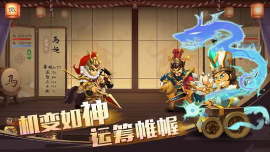 三国大时代完整版免费版