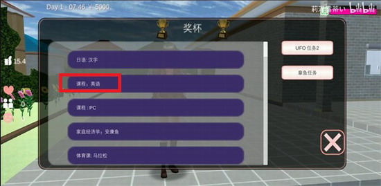 樱花校园模拟器英文版2024最新版下载