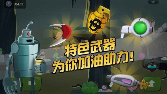 僵尸榨汁机2中文版最新版
