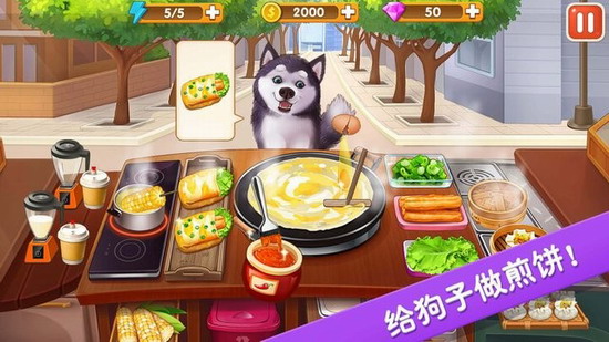 楼下的早餐店下载正版最新版