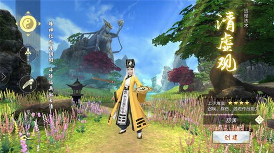 山海经异兽吞噬进阶安卓版